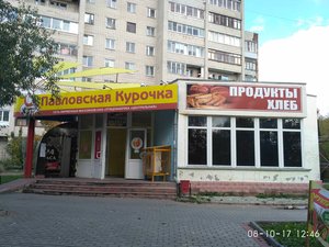 Напитки 24 7