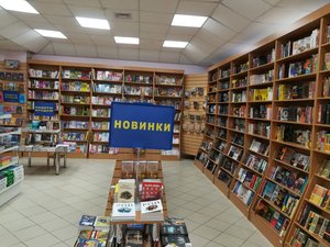 Дом Книги