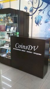 CoinsDV Хабаровск