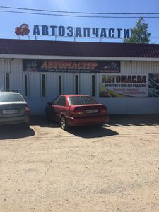 Автомастер Дмитров