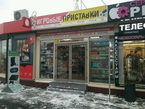 Игровые приставки