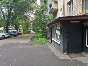 Коляски кроватки РУ ПВЗ Москва Москва