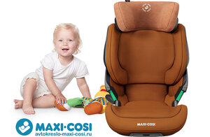 Автокресла Maxi-Cosi