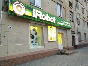 Фирменный магазин iRobot Волгоград