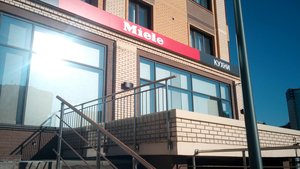 Miele Новосибирск