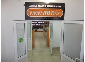 Rbt.ru