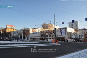 Головные Уборы Екатеринбург