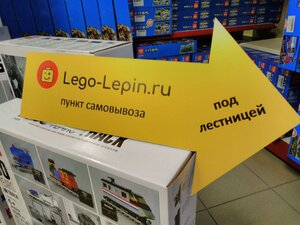 Lego-Lepin.ru