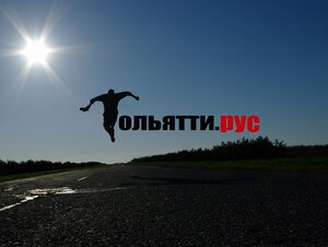 Тольятти. рус Тольятти