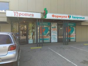 Формула здоровья