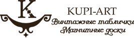 КупиАрт