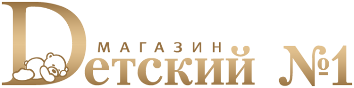 Детский № 1 Москва