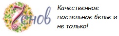 Магазин пастельного белья 7 снов Москва