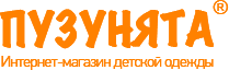 Пузунята