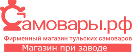 Магазин Самовары.рф