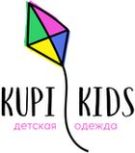 Kupi kids Томск