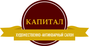 Капитал Екатеринбург