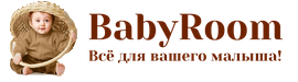 Babyroom.su Екатеринбург