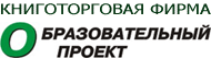 Образовательный Проект, склад