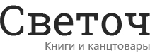 Торговый дом Светоч