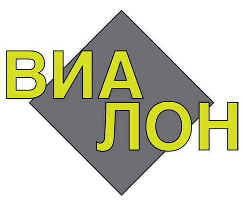 Виалон