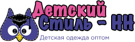 ДетскийСтиль-НН