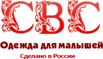 СВС Саратов