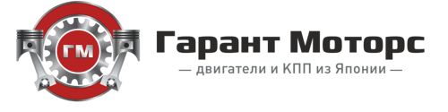 Гарант Моторс. Гарант Моторс Тюмень. Гарант Моторс Ижевск. Вакансии Гарант-Моторс.