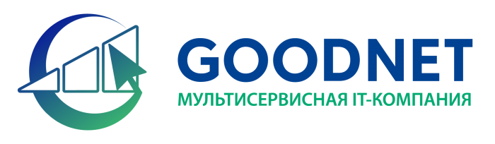 Гуднэт. ГУДНЕТ логотип. ГУДНЕТ Благовещенск. Интернет Гуднэт Ленинградская.